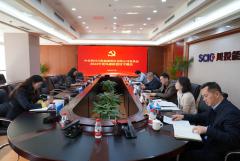 易倍体育
党委召开2024年度全面从严治党、党风廉政建设专题会